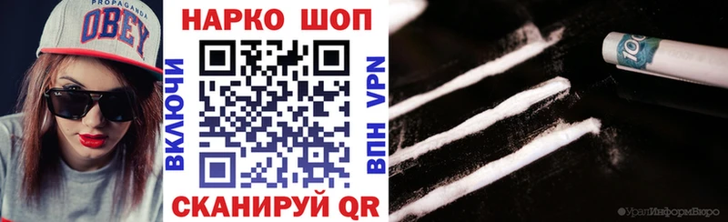 Цена Нижний Новгород А ПВП  МЕФ  Кокаин  ГАШ  Марихуана 