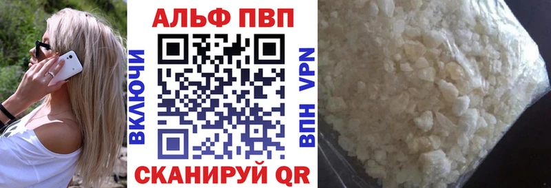 купить Нижний Новгород Alpha-PVP СК КРИС