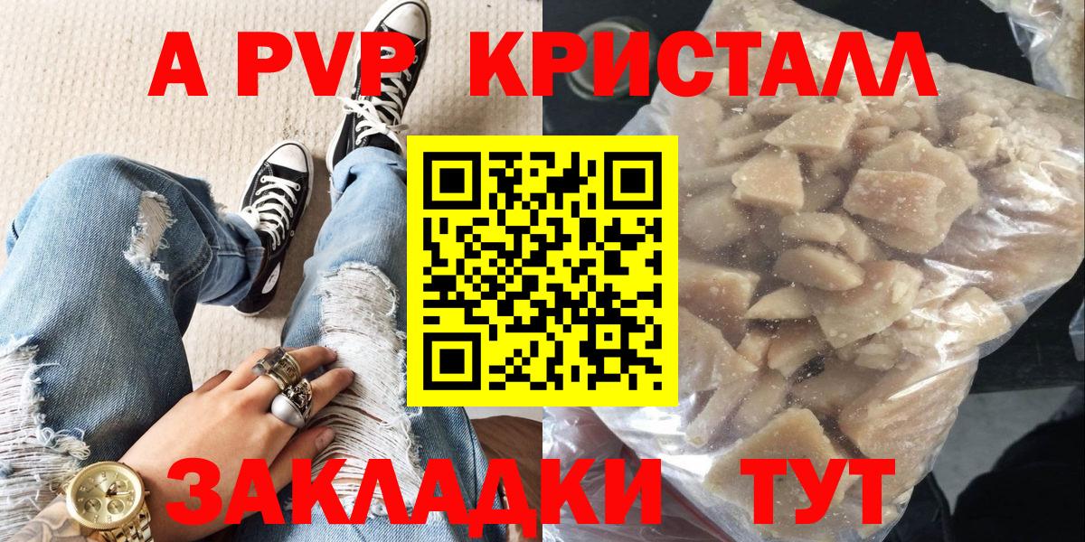 Alpha PVP VHQ  Alfa_PVP VHQ  Вход с VPN  Нижний Новгород 