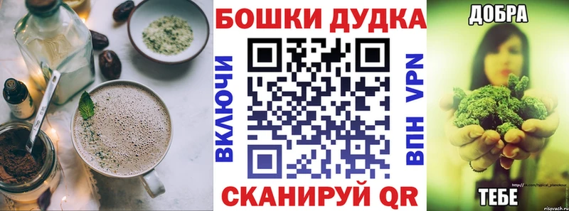 дарнет шоп  Нижний Новгород  Cannafood марихуана 