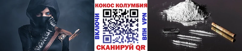 КОКАИН Боливия  mega ONION  Нижний Новгород 