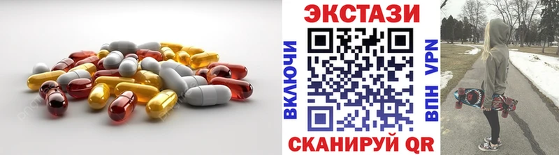 купить наркотики сайты  Нижний Новгород  Экстази VHQ 