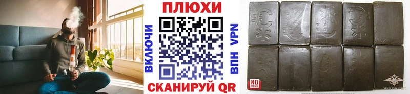 Гашиш гарик shop наркотические препараты Нижний Новгород
