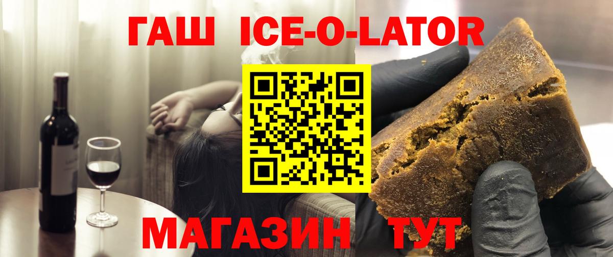 ГАШИШ индика сатива Нижний Новгород