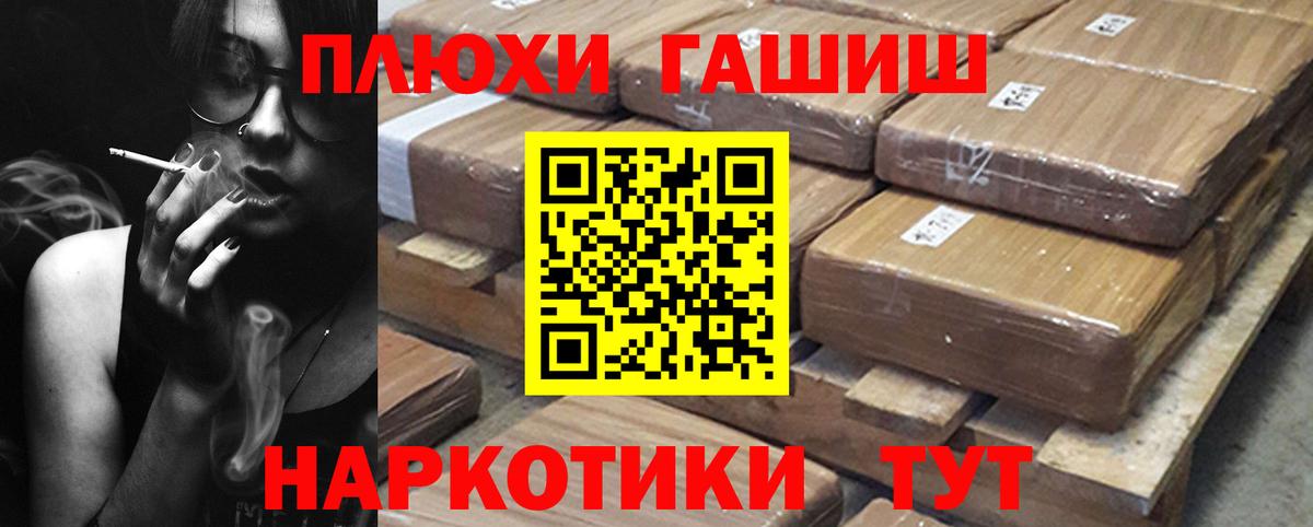 ГАШИШ  закладки  Нижний Новгород  Гашиш ice o lator  Гашиш Cannabis  Вход с VPN 