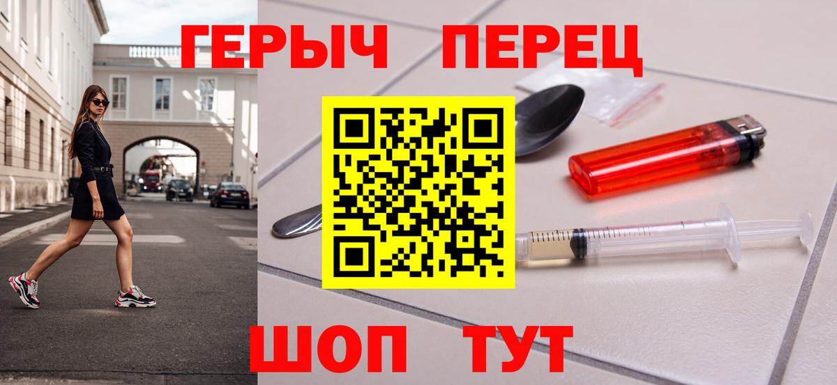ГЕРОИН афганец Нижний Новгород