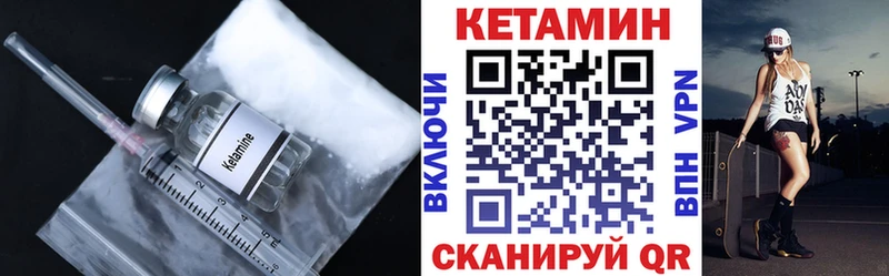 цены ОМГ ОМГ ССЫЛКА Кетамин ketamine даркнет какой сайт Нижний Новгород