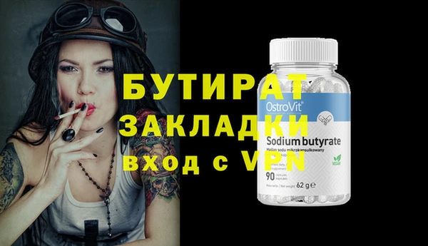 дживик Алексин