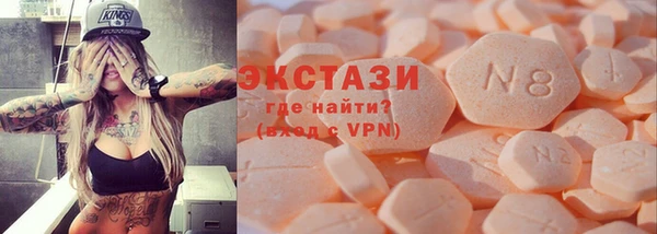 прущие грибы Абдулино