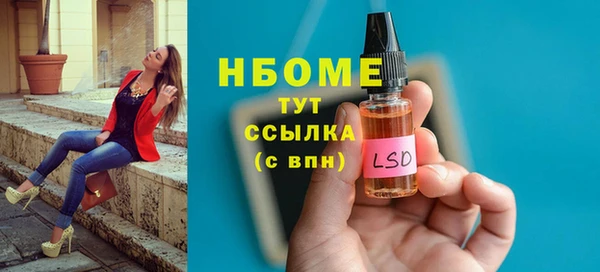 марки nbome Алзамай
