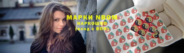 марки nbome Алзамай