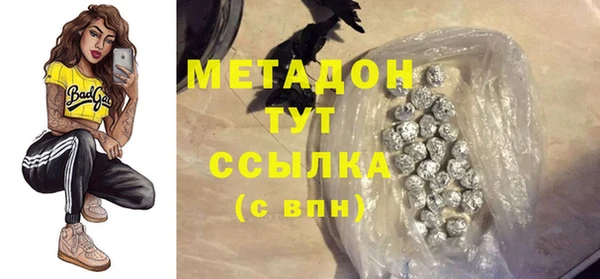героин Абаза