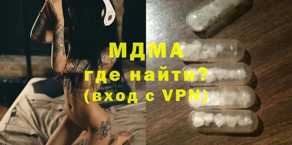 spice Абинск