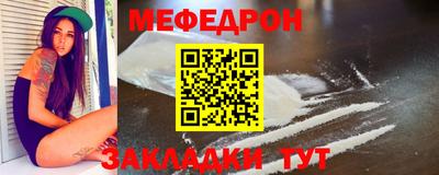 стафф Изобильный