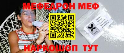 кокаин перу Ипатово