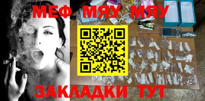 стафф Изобильный
