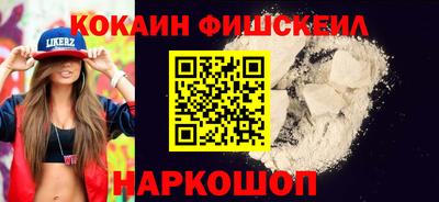 кокаин перу Ирбит