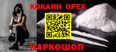 кокаин перу Ирбит