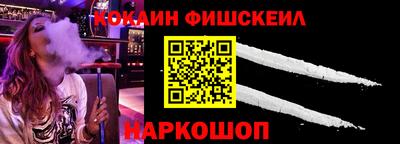 кокаин перу Ирбит