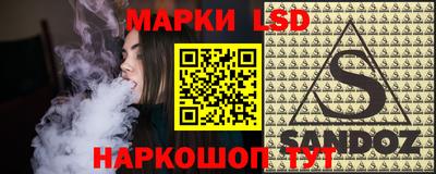 стафф Изобильный