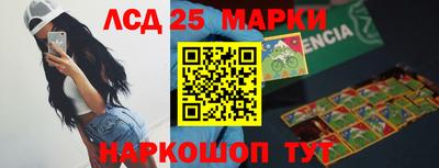 кокаин перу Ипатово