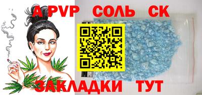 стафф Изобильный