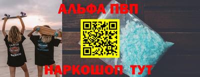 кокаин перу Ипатово