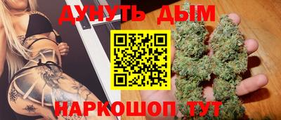 стафф Изобильный