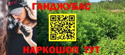 каннабис Новодвинск