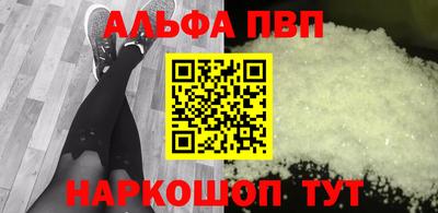 кокаин перу Ипатово