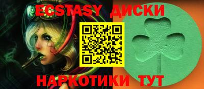 кокаин перу Ипатово
