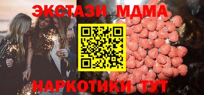 стафф Изобильный