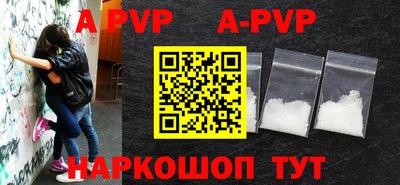 кокаин перу Ипатово