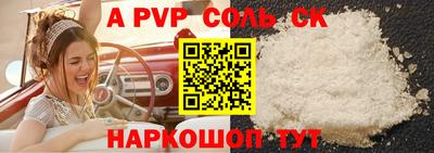 кокаин перу Ипатово
