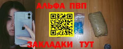 стафф Изобильный