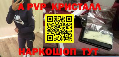 кокаин перу Ипатово