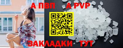 кокаин перу Ипатово