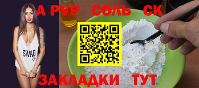 кокаин перу Ипатово