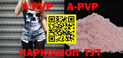 кокаин перу Ирбит