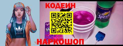 кокаин перу Ирбит