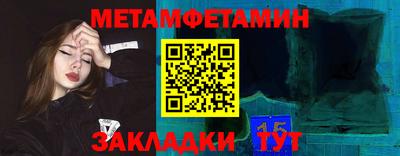 стафф Изобильный