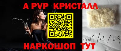 кокаин перу Ипатово