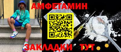 стафф Изобильный
