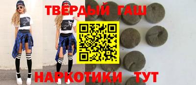 таблы Новозыбков