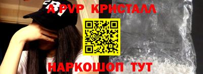 стафф Изобильный
