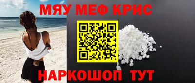 стафф Изобильный