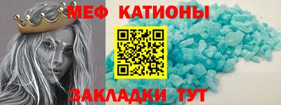 стафф Изобильный