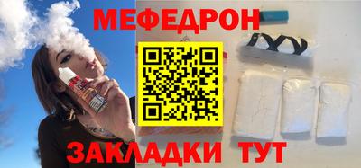 стафф Изобильный