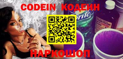 стафф Изобильный