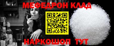 стафф Изобильный